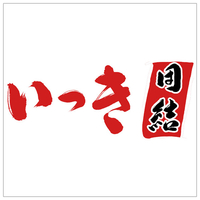 SUNSOFT いっき団結 団結エディション【Switch】 SUNIKKI001B