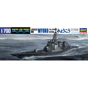 ハセガワ 1/700 海上自衛隊 護衛艦 みょうこう 029ｶｲｼﾞｺﾞｴｲｶﾝﾐﾖｳｺｳｻｲｼﾝ-イメージ1