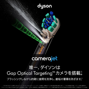 ダイソン Dyson CameraJet(ダイソン カメラジェット)フロッサー付き電動歯ブラシ セラミックピンク OC01PI-イメージ2
