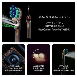 ダイソン Dyson CameraJet(ダイソン カメラジェット)フロッサー付き電動歯ブラシ セラミックピンク OC01PI-イメージ3