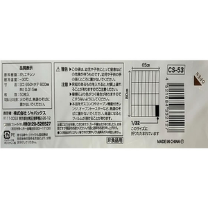 ジャパックス コンパクト32折45L半透明50枚 FCV2612-CS53-イメージ3