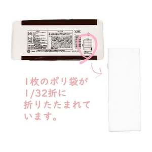 ジャパックス コンパクト32折45L半透明50枚 FCV2612-CS53-イメージ6