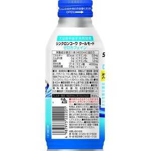 興和 シンクロンコーワ クールモード レモン風味 400mL×24本 FCB287K-イメージ2