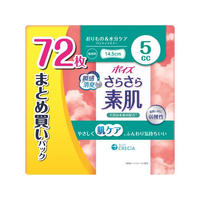 クレシア ポイズ さらさら素肌 パンティライナー 5cc 72枚 FCD349R-88389