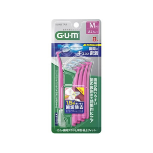 サンスター GUM 歯間ブラシ L字型 極上フィット M 8本 FCE360M-イメージ1