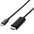エレコム USB Type-C用HDMI変換ケーブル(5．0m) ブラック CAC-CHDMI50BK-イメージ1