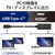 エレコム USB Type-C用HDMI変換ケーブル(5．0m) ブラック CAC-CHDMI50BK-イメージ3