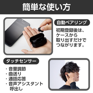 エレコム 完全ワイヤレスBluetoothヘッドホン ブラック LBT-TWS16BK-イメージ5