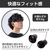 エレコム 完全ワイヤレスBluetoothヘッドホン ブラック LBT-TWS16BK-イメージ3