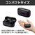 エレコム 完全ワイヤレスBluetoothヘッドホン ブラック LBT-TWS16BK-イメージ6