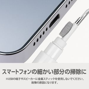 e angle マルチクリーニングペン ホワイト ANGLAVA10AWH-イメージ4