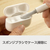 e angle マルチクリーニングペン ホワイト ANGLAVA10AWH-イメージ3