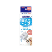 ジェックス ピュアクリスタル 交換用ポンプ P-11 FCJ917J