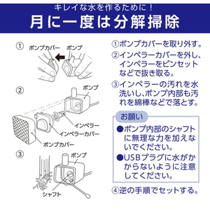 ジェックス ピュアクリスタル 交換用ポンプ P-11 FCJ917J-イメージ4