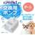ジェックス ピュアクリスタル 交換用ポンプ P-11 FCJ917J-イメージ2