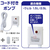 ジェックス ピュアクリスタル 交換用ポンプ P-11 FCJ917J-イメージ3