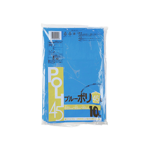 システムポリマー ゴミ袋 45L 青 10枚 1袋 F840675-D-42-イメージ1