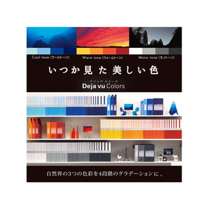 プラス デジャヴカラーズ ボックスファイル スリム A4ヨコ スカイブルー F943281-87-611-イメージ2