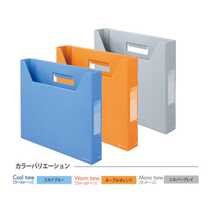 プラス デジャヴカラーズ ボックスファイル スリム A4ヨコ スカイブルー F943281-87-611-イメージ5