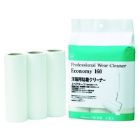 ニトムズ プロフェッショナルウェアクリーナー エコノミー160 (3巻入) FC312JE-3809218