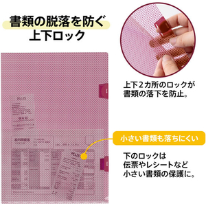 プラス カモフラージュホルダー ロック付 5枚パック レッド FCG247Z-FL-132CH-5P/89--イメージ6