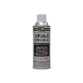ファインケミカルジャパン FCJ　ステンレスカラーコート　420ml FC-113
