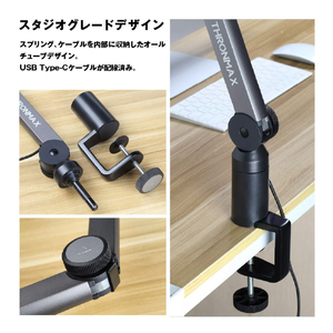 M-GAMING マイクブーム(USB) Thronmax Caster Boom Stand S1 ブラック MG-S1-BLACK-イメージ3