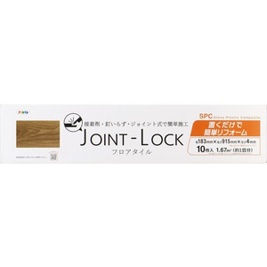 アサヒペン JLフロアタイル 183x915x4 10枚入 FC846PJ-JL-04-イメージ2