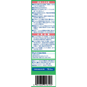 ジョンソン スラビングバブル トイレスタンプ最強抗菌 エレガンスフラワー 替4P FCG227Z-イメージ3