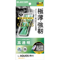 エレコム AQUOS R11用 ガラスフィルム ゴリラ 0．21mm 超簡単貼付ツール PM-S262FLGOT