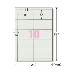 エーワン マルチカード 各種プリンタ兼用紙 カラータイプ ソフトブルー A4判 10面 名刺サイズ 10シート入り 51029-イメージ2