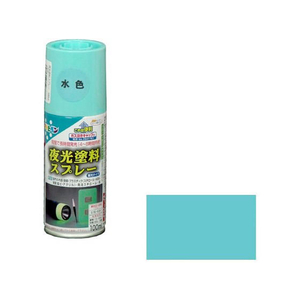 アサヒペン 夜光塗料スプレー 100ml 水色 FC089NV-イメージ1