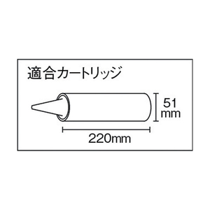 トラスコ カートリッジガン標準タイプ（ＫＥＧＨ） TRUSCO　カートリッジガン KEG-イメージ2