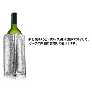ＪＩＣ バキュバン ワインクーラー ステンレス F382741-36493-イメージ3