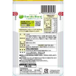 フジッコ おまめさん こんぶ豆 150g FC760SZ-イメージ2