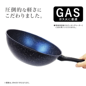 藤栄 マーブルコーティングフライパン(20cm) ウルトラライトパン NV ULﾏ-ﾌﾞﾙｺ-ﾃｲﾝｸﾞﾌﾗｲﾊﾟﾝ20NV-イメージ3