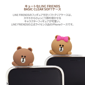 LINE FRIENDS iPhone 12 mini用フィギュア付きソフトクリアケース [公式ライセンス品] GREETING BROWN KCE-CSB031-イメージ3