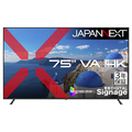 JAPANNEXT 【3年保証モデル】75インチ VAパネル搭載 4K(3840×2160)解像度 大型液晶モニター JN-V750U2-M-H3 HDMI ビデオ/音声入力 コンポーネント入力 オプティカル音声出力 ブラック JN-V750U2-M-H3