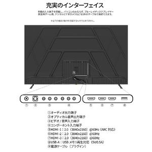 JAPANNEXT 【3年保証モデル】75インチ VAパネル搭載 4K(3840×2160)解像度 大型液晶モニター JN-V750U2-M-H3 HDMI ビデオ/音声入力 コンポーネント入力 オプティカル音声出力 ブラック JN-V750U2-M-H3-イメージ10