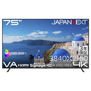 JAPANNEXT 【3年保証モデル】75インチ VAパネル搭載 4K(3840×2160)解像度 大型液晶モニター JN-V750U2-M-H3 HDMI ビデオ/音声入力 コンポーネント入力 オプティカル音声出力 ブラック JN-V750U2-M-H3-イメージ2