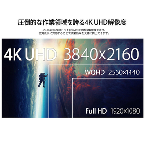 JAPANNEXT 【3年保証モデル】75インチ VAパネル搭載 4K(3840×2160)解像度 大型液晶モニター JN-V750U2-M-H3 HDMI ビデオ/音声入力 コンポーネント入力 オプティカル音声出力 ブラック JN-V750U2-M-H3-イメージ5