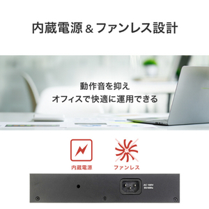 I・Oデータ 内蔵電源&ファンレス設計 10Gスイッチングハブ 5ポート BSH-XG05-イメージ4