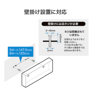 I・Oデータ 内蔵電源&ファンレス設計 10Gスイッチングハブ 5ポート BSH-XG05-イメージ7