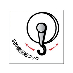 オート 強力マグネットフック 10kg 白 FC659KS-0060763-イメージ2