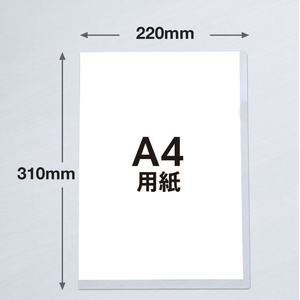 プラス クリアーホルダー 再生材使用 [パック品]A4 10枚入 FCK829A-FL-175HO-10/89--イメージ6