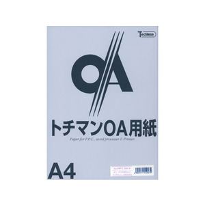 SAKAEテクニカルペーパー カラーPPC A4 バイオレット 100枚×5冊 FC88258-PPC-A4-V-イメージ1