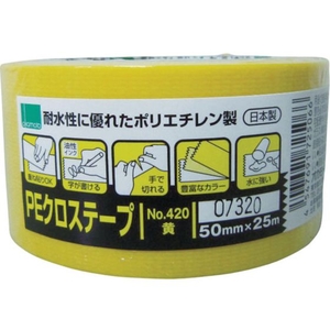 オカモト NO420 PEクロステープ包装用 黄 50ミリ FC757GB-4694309-イメージ1