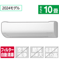 日立 「標準工事込み」 10畳向け 自動お掃除付き 冷暖房インバーターエアコン e angle select 凍結洗浄 白くまくん RASWM　シリーズ RASWM28RE4WS