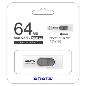 A-DATA UV320 USB3．2 メモリー 64GB UV320 ホワイト AUV32064GW-イメージ1
