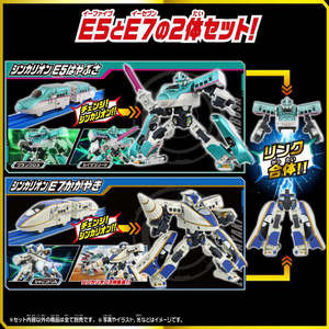 タカラトミー プラレール シンカリオン チェンジ ザ ワールド SGX シンカリオン E5はやぶさ+E7かがやき リンク合体セット SGXｼﾝｶﾘｵﾝE5E7ﾘﾝｸｶﾞﾂﾀｲｾﾂﾄ-イメージ2
